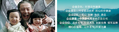 企業(yè)文化