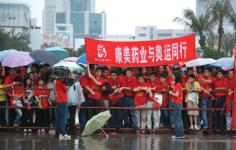 康美藥業(yè)與奧運同行